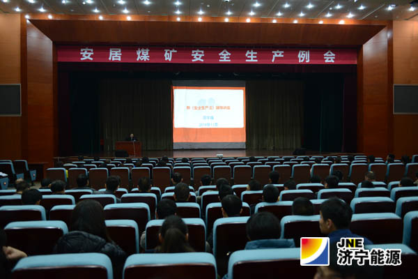 安居煤矿举办新《安全生产法》专题培训