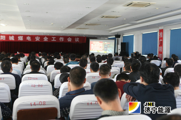 阳城煤电：组织观看煤矿安全教育警示片