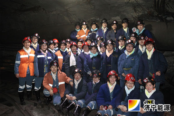 阳城煤电&nbsp;“三八”妇女节组织女工下井体验生活