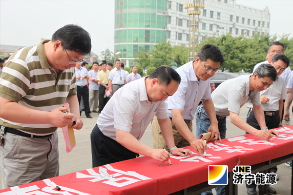 义桥煤矿：举行“安全生产月”活动启动仪式