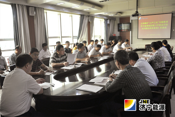 义桥煤矿：积极筹备领导班子民主生活会和基层党支部组织生活会