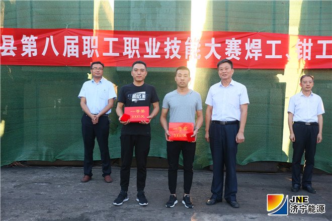 2018年9月8日，汶上县第八届职工职业技能大赛焊工、钳工比赛在阳城煤电圆满落幕1_副本.jpg
