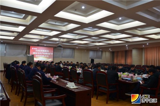 安居煤矿通过省能源局一级安全生产标准化矿井验收