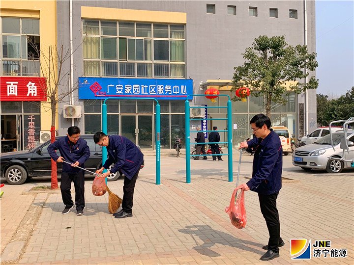 1551852167123552.jpg 2019-3-5集团机关第九党支部开展党建联建志愿服务进社区活动.jpg