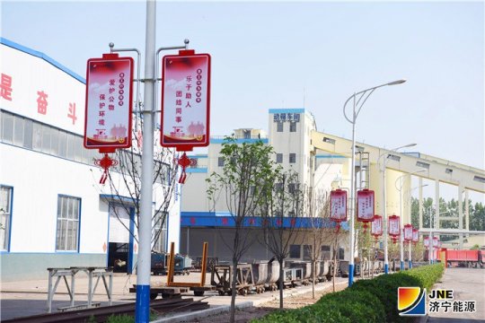 金桥煤矿制作道旗 传播开云官网登录入口 www.kaiyun.com