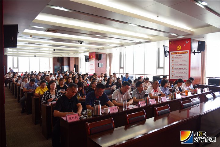 1560145373367491.jpg 济宁能源中国梦劳动美演讲现场.jpg