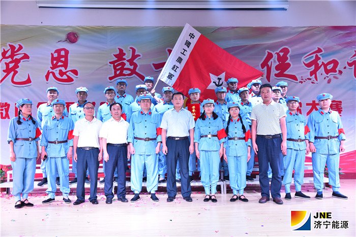 2019年7月19日，金源煤矿隆重举办庆祝中国共产党建党98周年红歌大赛（徐帅）.jpg