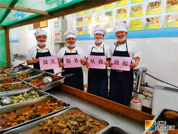 2019年8月27日，运河煤矿后勤服务中心创建“五优”服务窗口（丁晓晓）.jpg