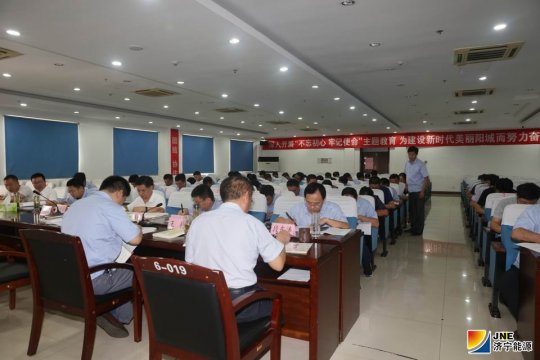 阳城煤电开展主题教育党章知识测试