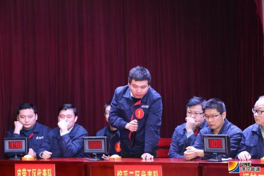 义桥煤矿举办2019年度“安康杯”安全生产知识竞赛