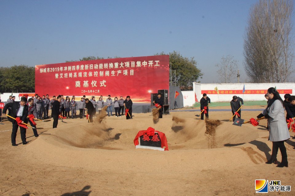 2019年12月3日，落陵盛源，承载希望，破晓前行，又一个奠基仪式在盛源举行（ 郝晓霞）04.jpg