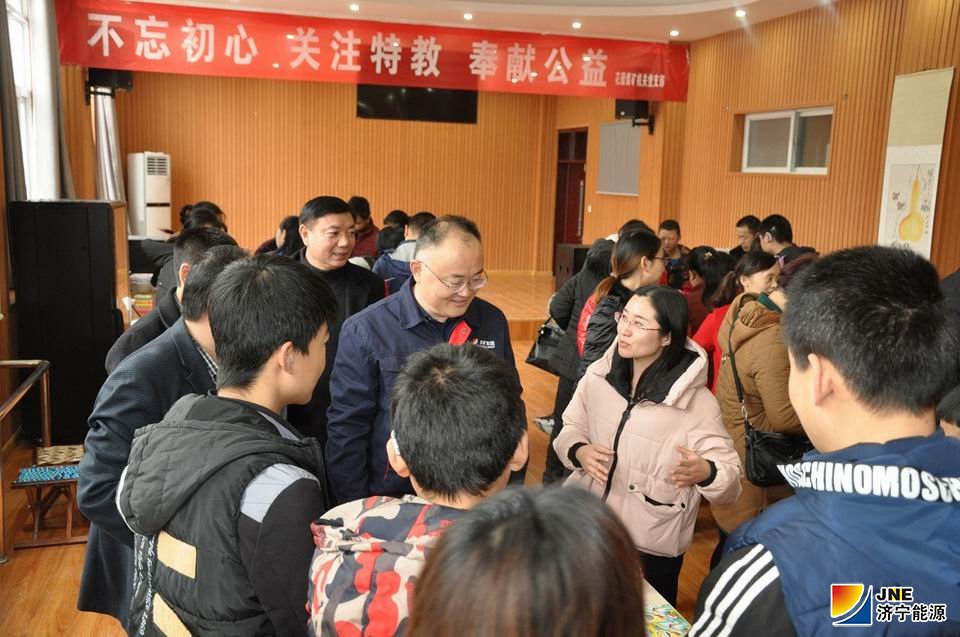 2109年12月6日，花园煤矿机关党支部赴金乡特教学校开展献爱心活动(2).JPG