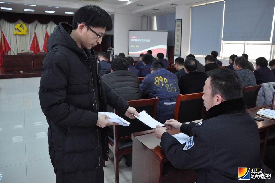 2019年1月4日，花园煤矿召开部门重点工作剖析会议，职工对报告进行现场评分。.JPG