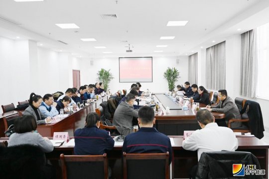 提士气 转作风 促发展 集团公司召开2019年度工作总结安排会议