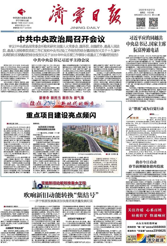 1581645913416368.jpg 80c5a528-8c97-442e-8474-a4d6751a812b.jpg.jpg