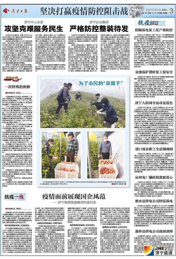 1582357408160925.jpg 6b333d35-8575-4776-a9f6-f72b4d2fc335.jpg.jpg