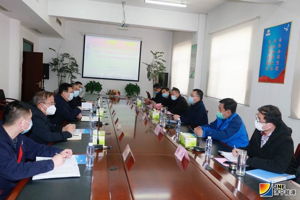 2019年3月4日，济宁市能源局督导组到阳城煤电督导.jpg