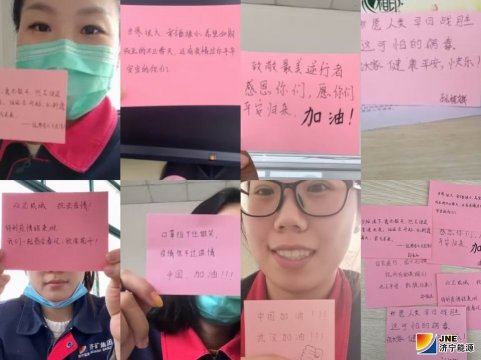 民生热能：别样女神节“线上”过