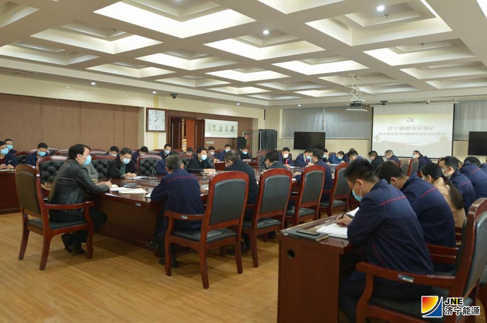 2020年3月17日，安居煤矿迅速学习传达市委巡察反馈问题整改动员布置会精神（陈晨摄）.JPG