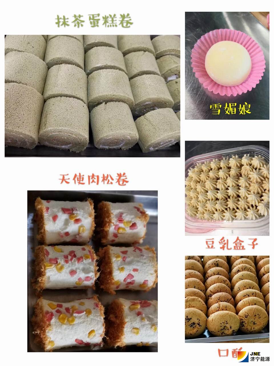2020年4月2日，安居生活有点“甜”（冯莹莹）.jpg