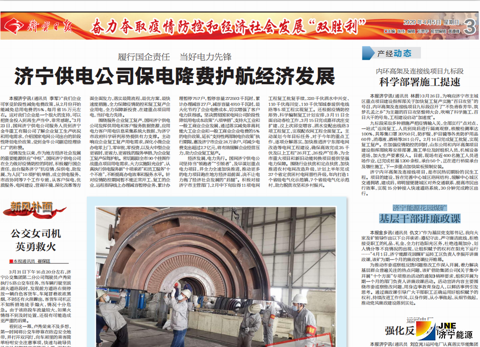 1586765820583040.jpg 1586765704(1).jpg