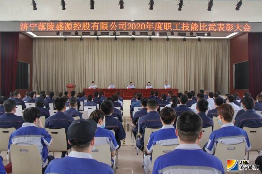 落陵盛源公司职工技能比武大赛圆满落幕