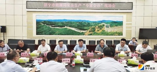 贺庆亮带队到金源煤矿开展安全检查