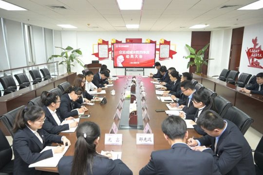 张广宇出席东方圣城租赁公司“决胜四季度”动员会