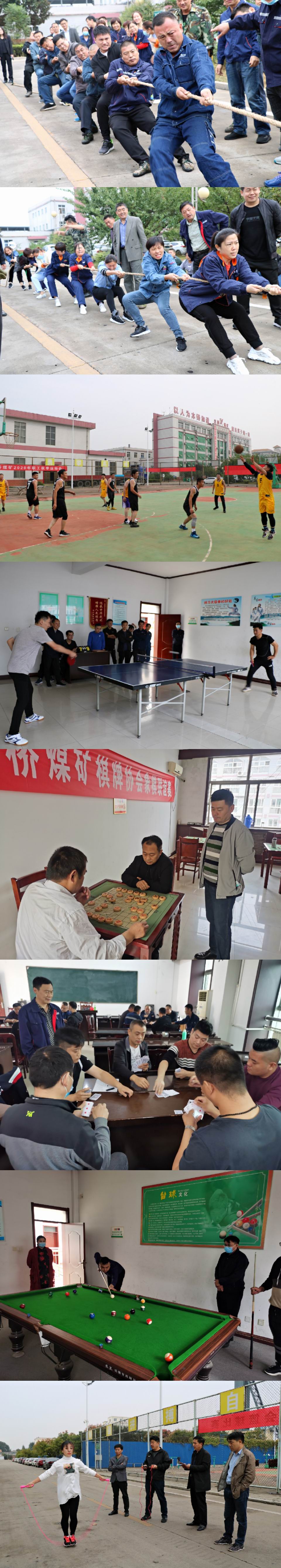 微信图片_20201015202927.jpg