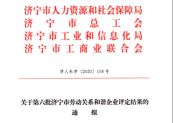 微信截图_20201029204544.png