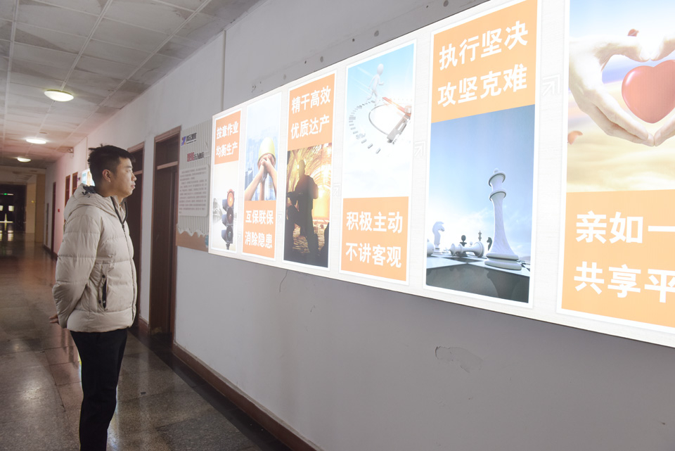霄云煤矿：发挥文化引领作用 打造“和谐”开云官网登录入口 www.kaiyun.com阵地4.jpg