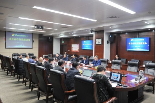 张广宇出席盛源精密制造产业园项目合作交流会