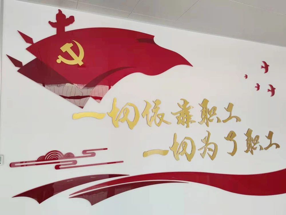 济矿物流：工作制改革获职工点赞.jpg