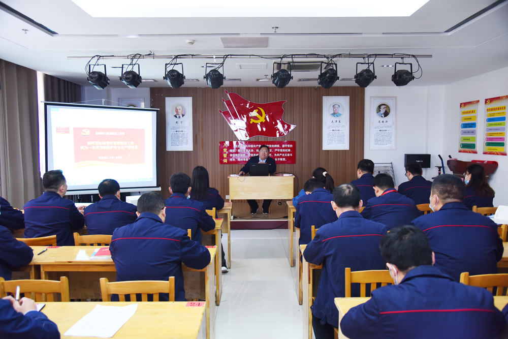 1607670369281527.jpg 2020年12月1日,金源煤矿开展“过政治生日、忆入党初心”主题党日活动.JPG