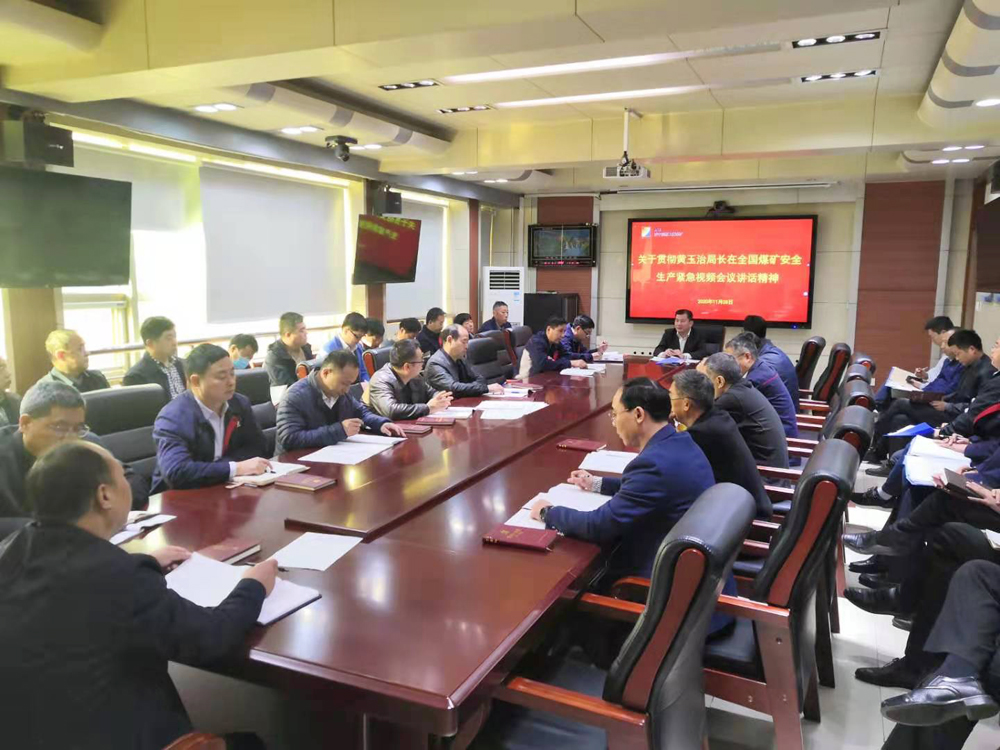 学习贯彻.jpg
