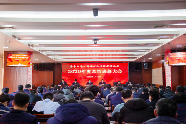 鲲鹏公司.jpg