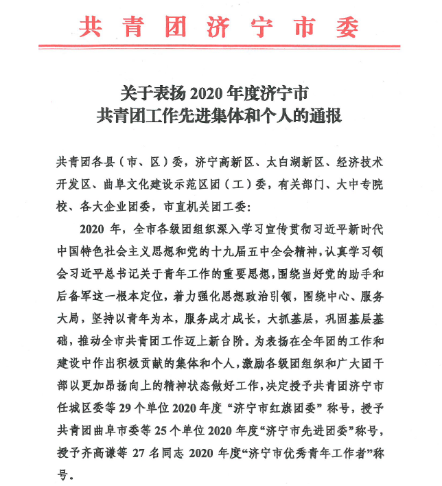 微信图片_20210310233859.png