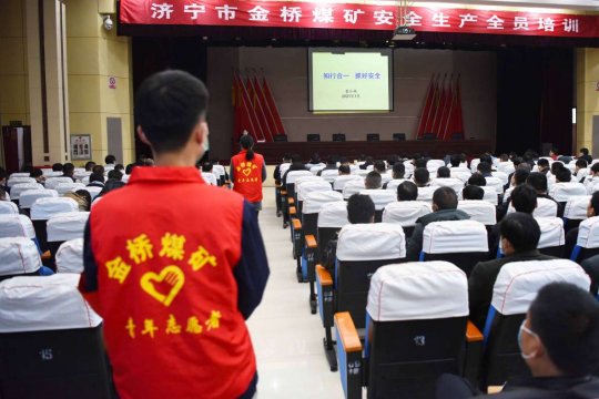 万众红心丨看，金桥煤矿志愿者的红马甲！