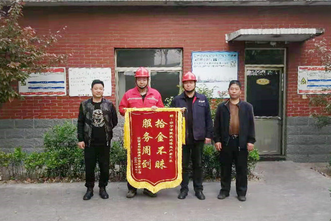 拾金不昧1.jpg