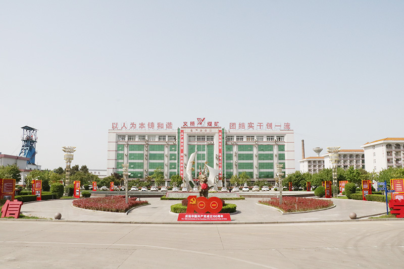 1619523337230948.jpg 义桥煤矿党史长廊成为党史学习新阵地4.jpg