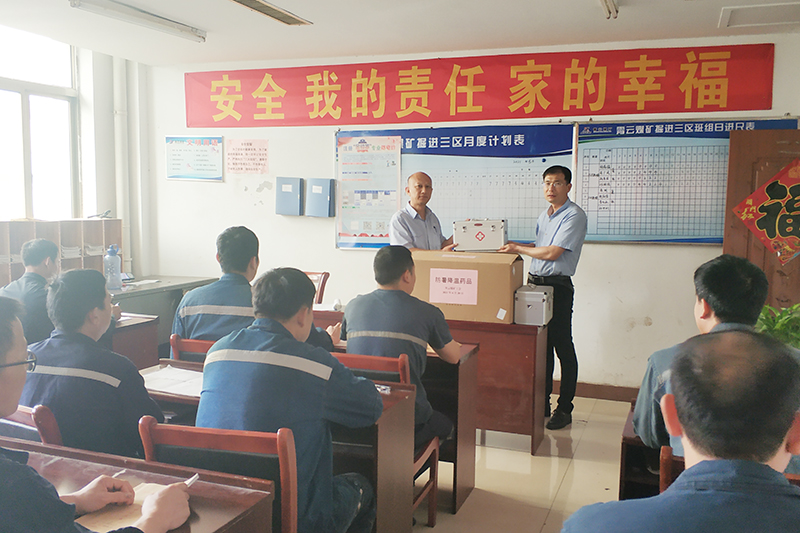 霄云煤矿为区队发放防暑降温药品.jpg