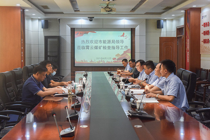 能源局检查.jpg