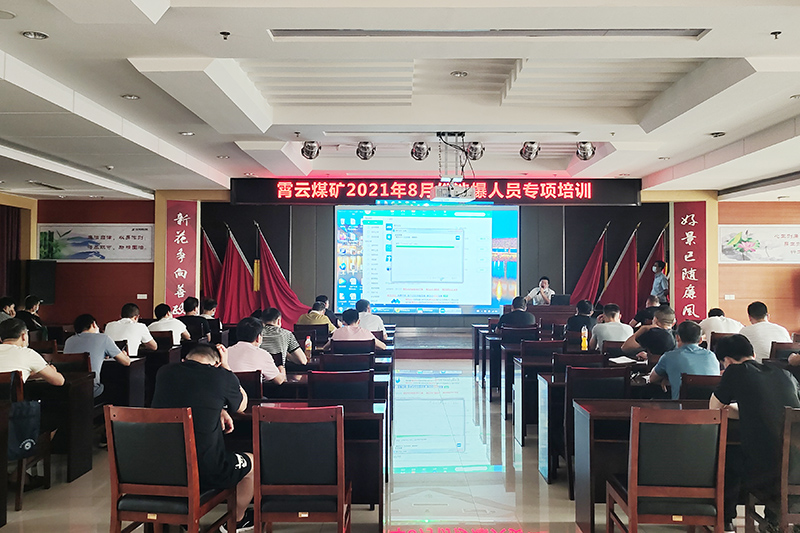 专项培训.jpg