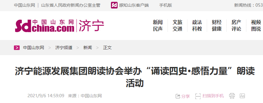 1630925028838208.png 微信截图_20210906184339.png