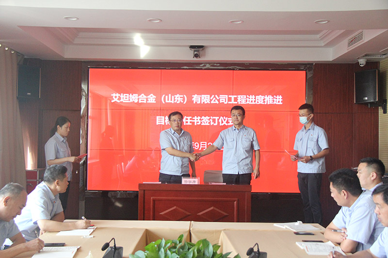 20210922，盛源公司.jpg