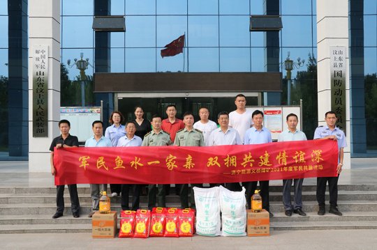 义桥煤矿到汶上县人武部开展双拥活动