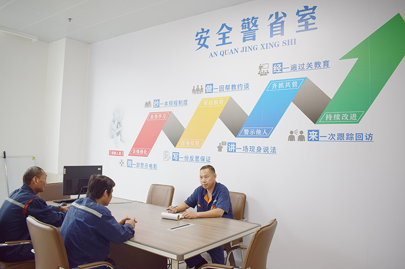 金桥煤矿安全惊醒.jpg