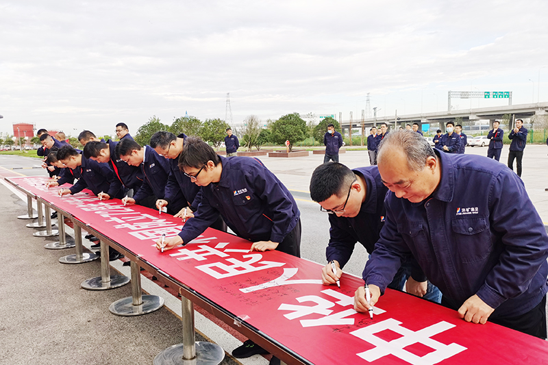 安居煤矿举办庆祝中华人民共和国成立72周年“我和我的祖国”签字祝福仪式（冯莹莹）.jpg