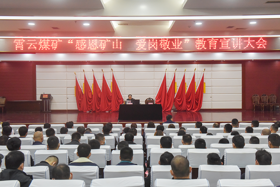 大会现场.jpg