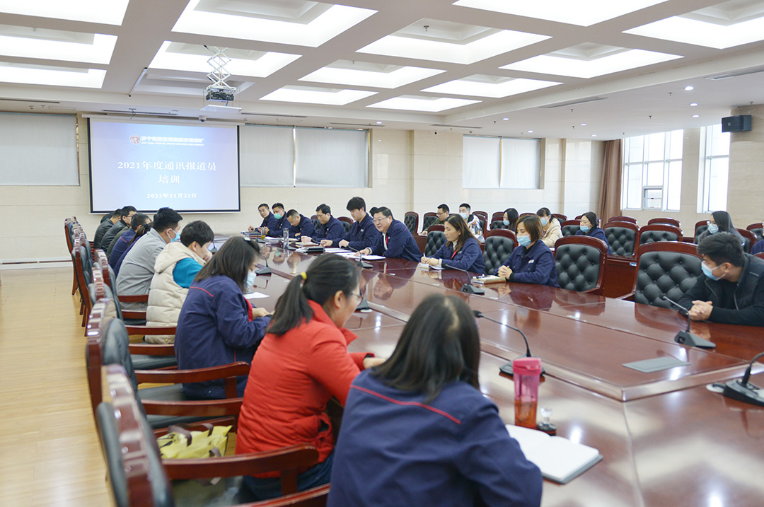 安居煤矿举办2021年通讯报道员培训班1.jpg